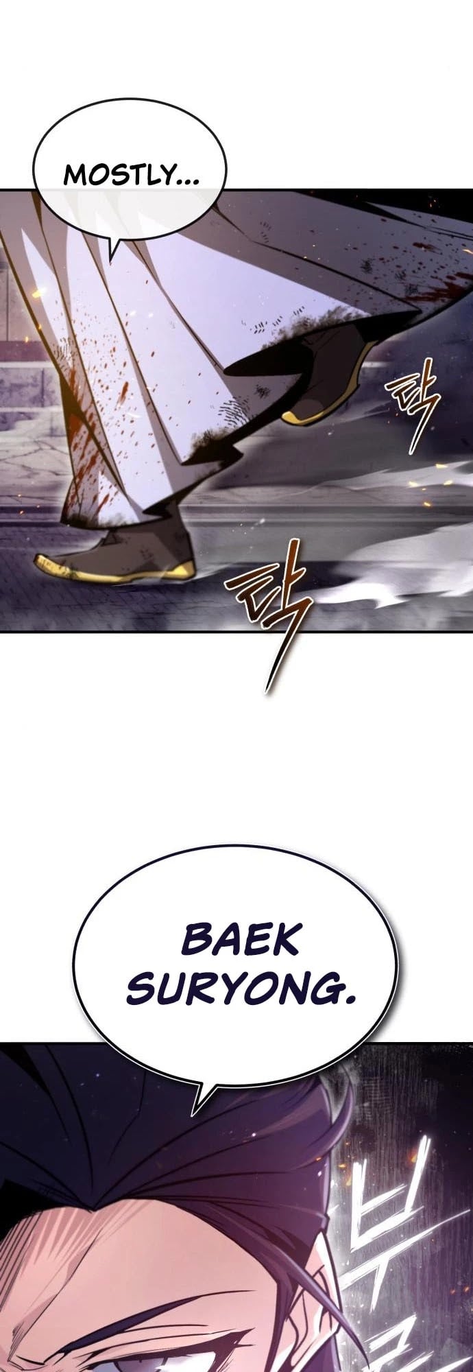 One Hit Teacher, Master Baek chapter 46 - page 40