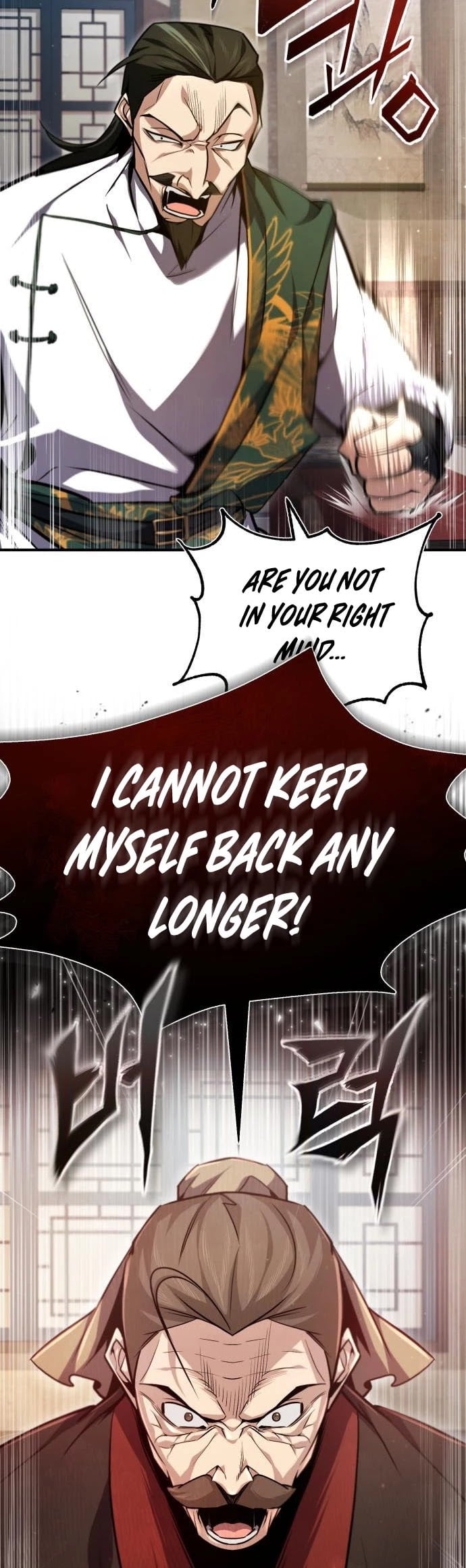 One Hit Teacher, Master Baek chapter 46 - page 48