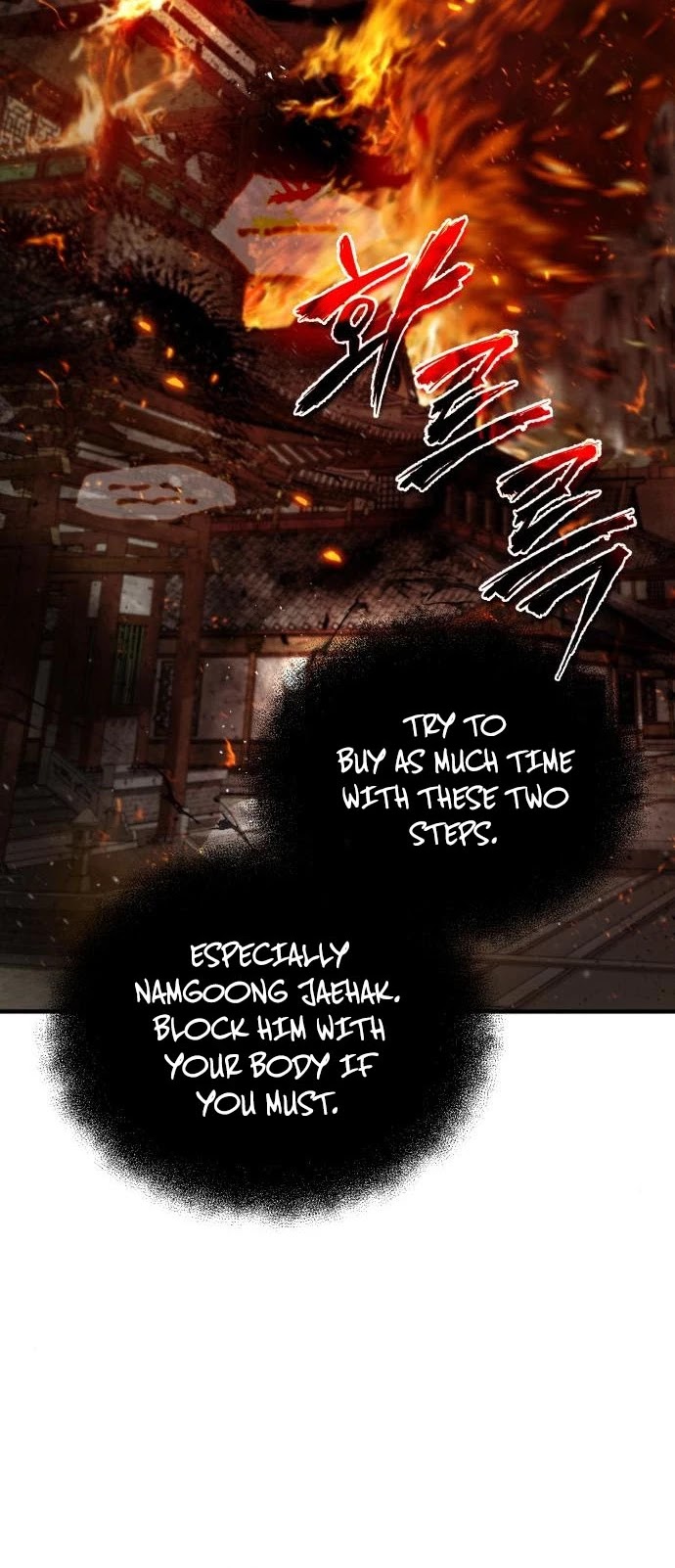 One Hit Teacher, Master Baek chapter 46 - page 6