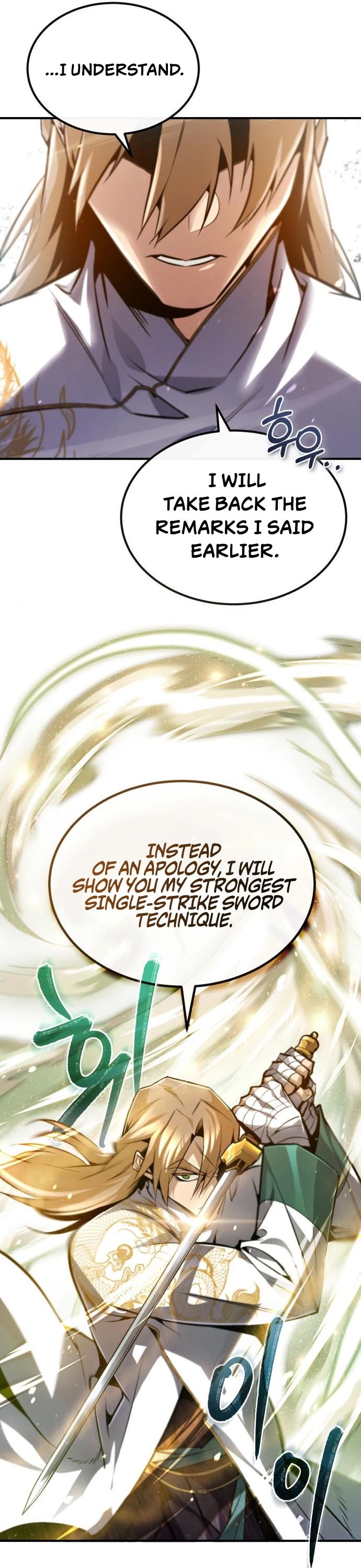 One Hit Teacher, Master Baek chapter 45 - page 21