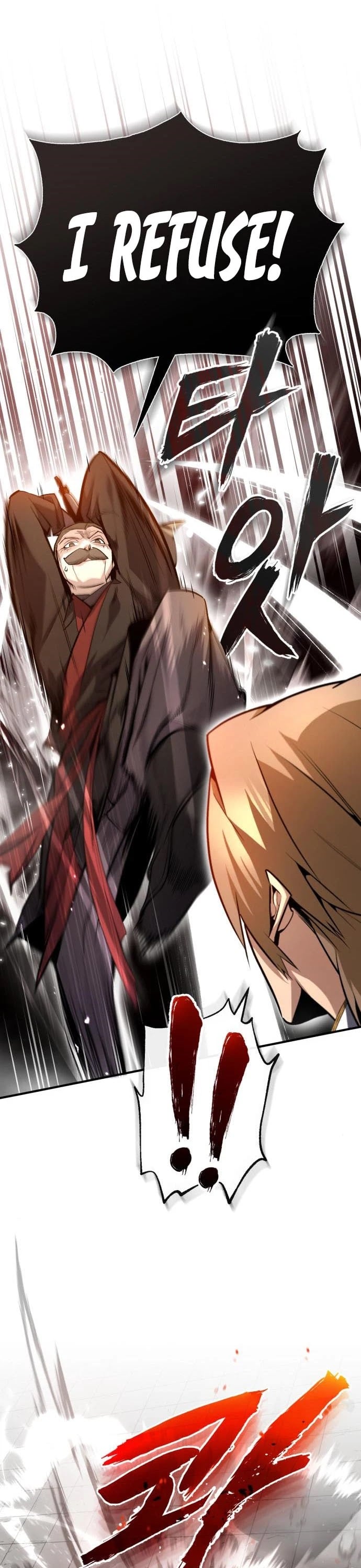 One Hit Teacher, Master Baek chapter 45 - page 7