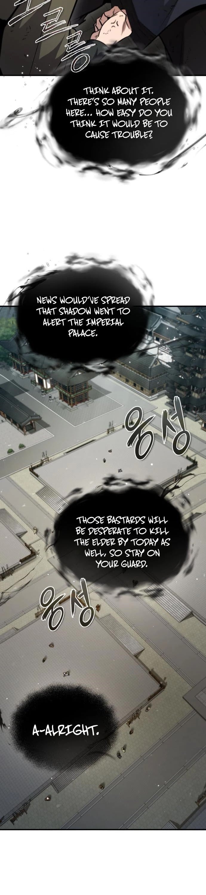One Hit Teacher, Master Baek chapter 44 - page 35