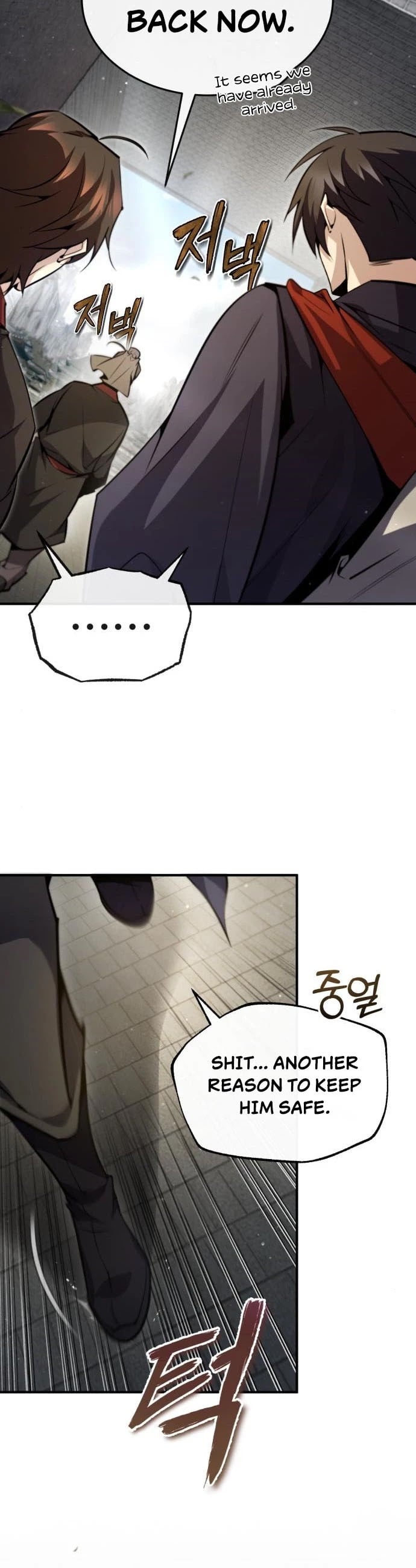 One Hit Teacher, Master Baek chapter 44 - page 9