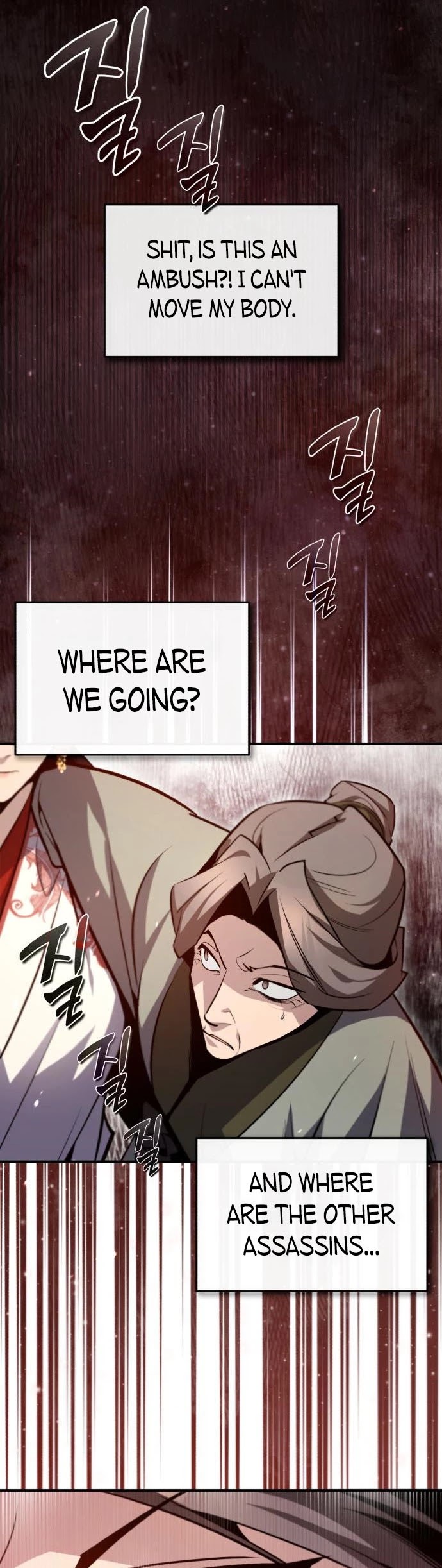 One Hit Teacher, Master Baek chapter 43 - page 16