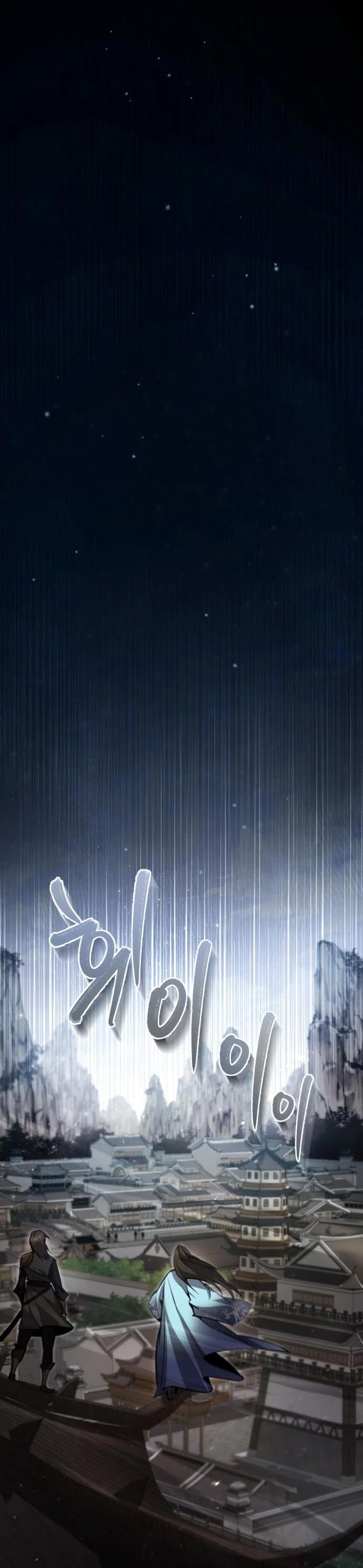 One Hit Teacher, Master Baek chapter 43 - page 41