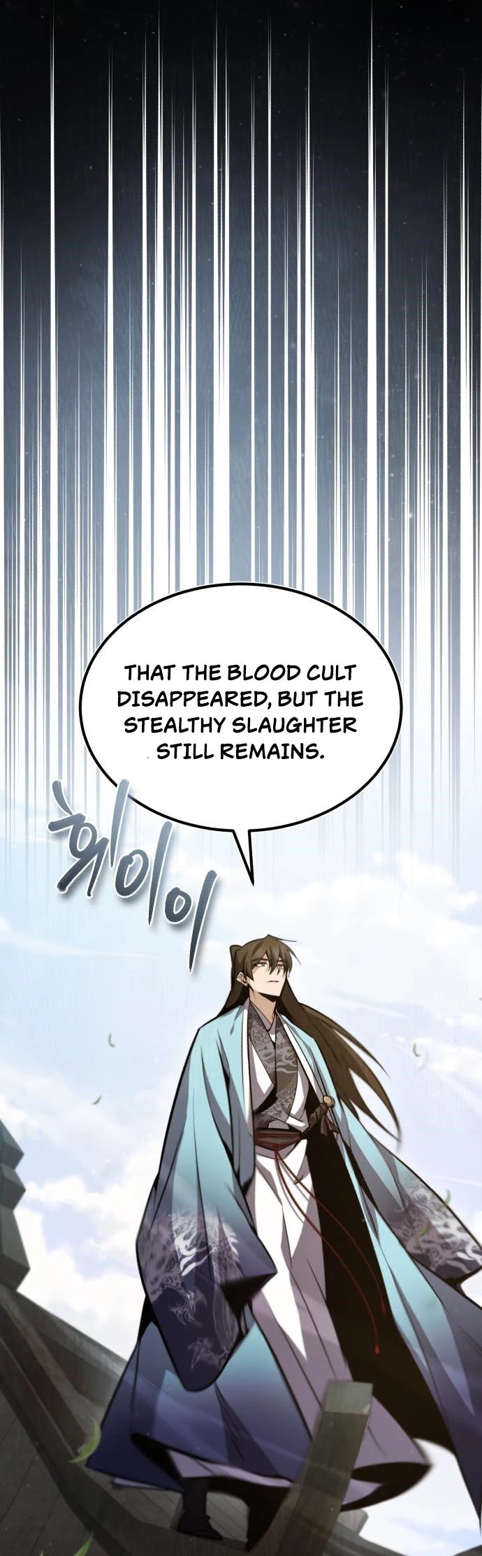 One Hit Teacher, Master Baek chapter 43 - page 46