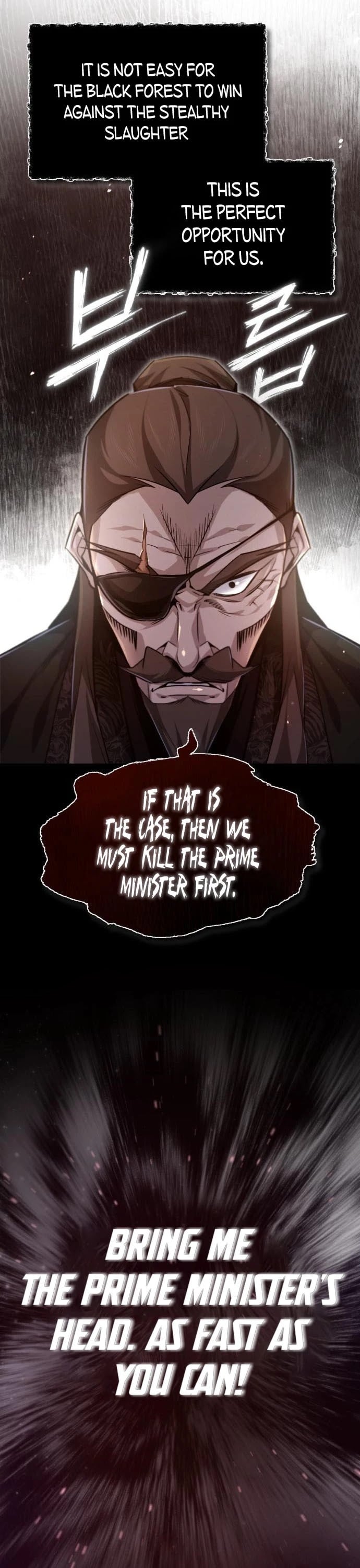 One Hit Teacher, Master Baek chapter 43 - page 6