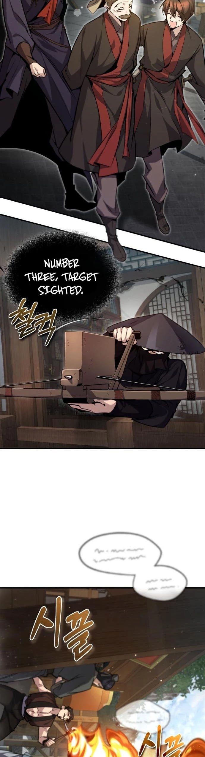One Hit Teacher, Master Baek chapter 43 - page 8