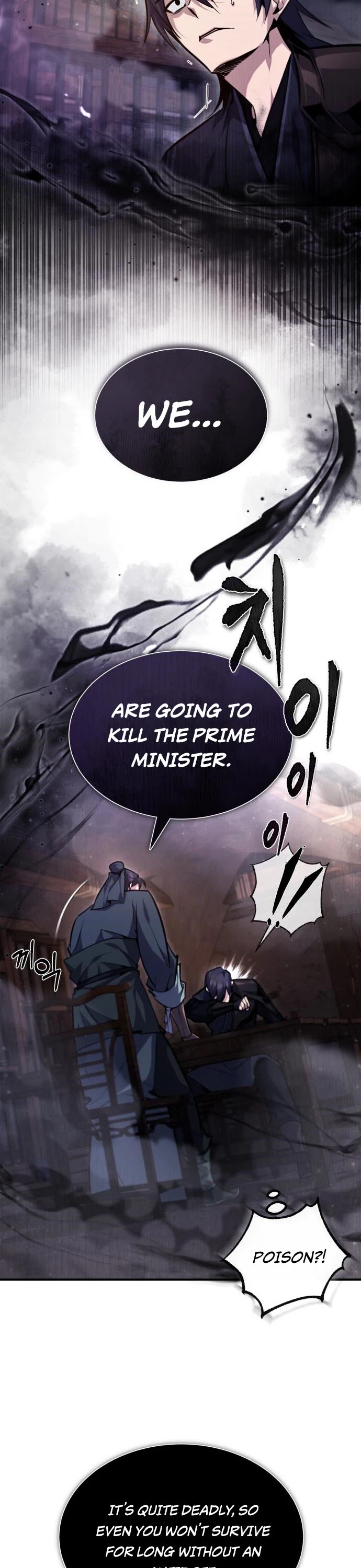 One Hit Teacher, Master Baek chapter 41 - page 27