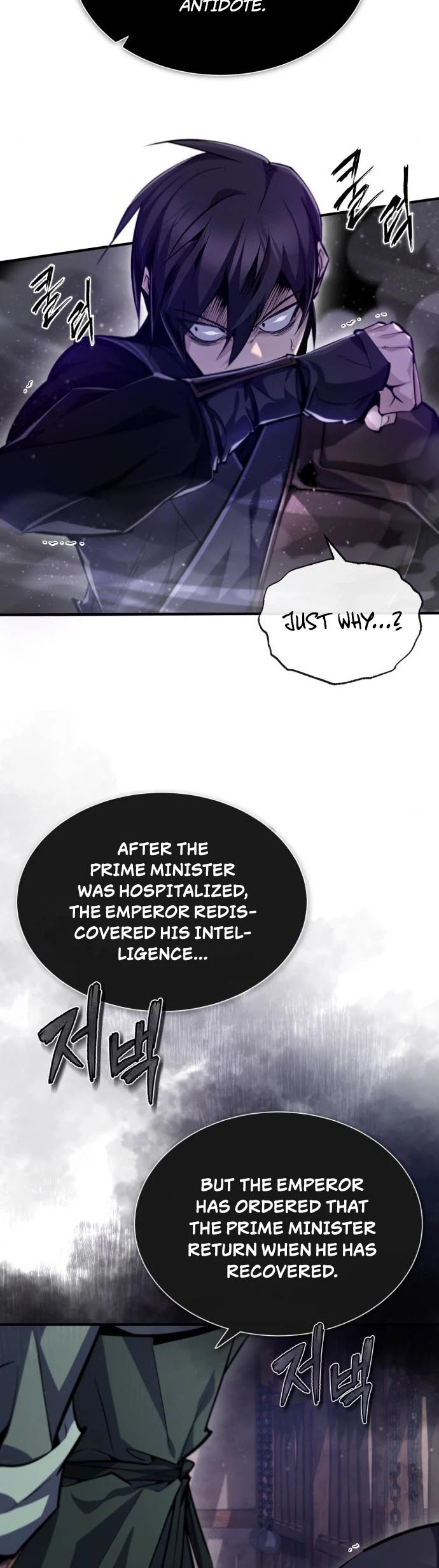 One Hit Teacher, Master Baek chapter 41 - page 28