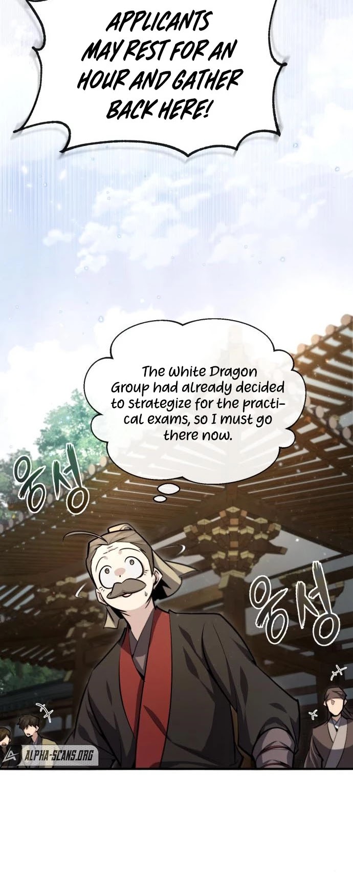 One Hit Teacher, Master Baek chapter 40 - page 45