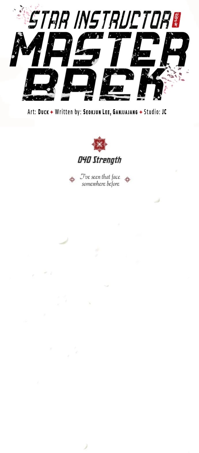 One Hit Teacher, Master Baek chapter 40 - page 5