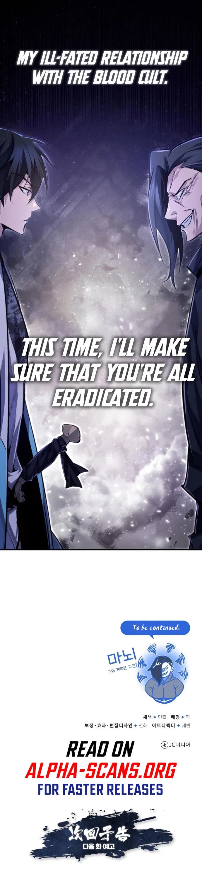 One Hit Teacher, Master Baek chapter 39 - page 44