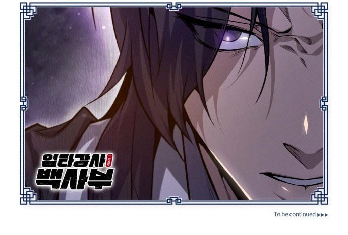 One Hit Teacher, Master Baek chapter 39 - page 45