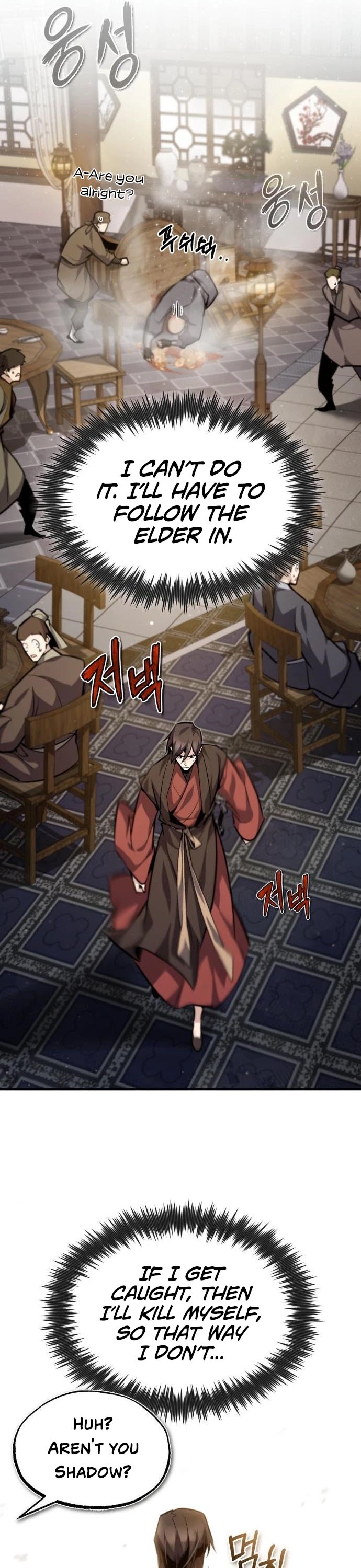 One Hit Teacher, Master Baek chapter 36 - page 42