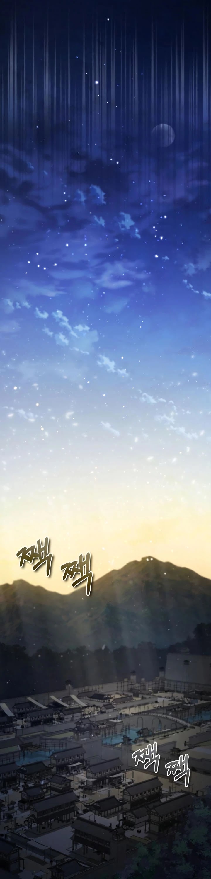 One Hit Teacher, Master Baek chapter 33 - page 43