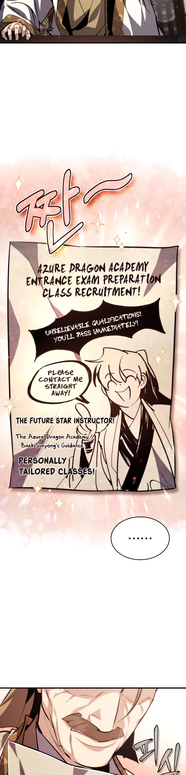 One Hit Teacher, Master Baek chapter 33 - page 47