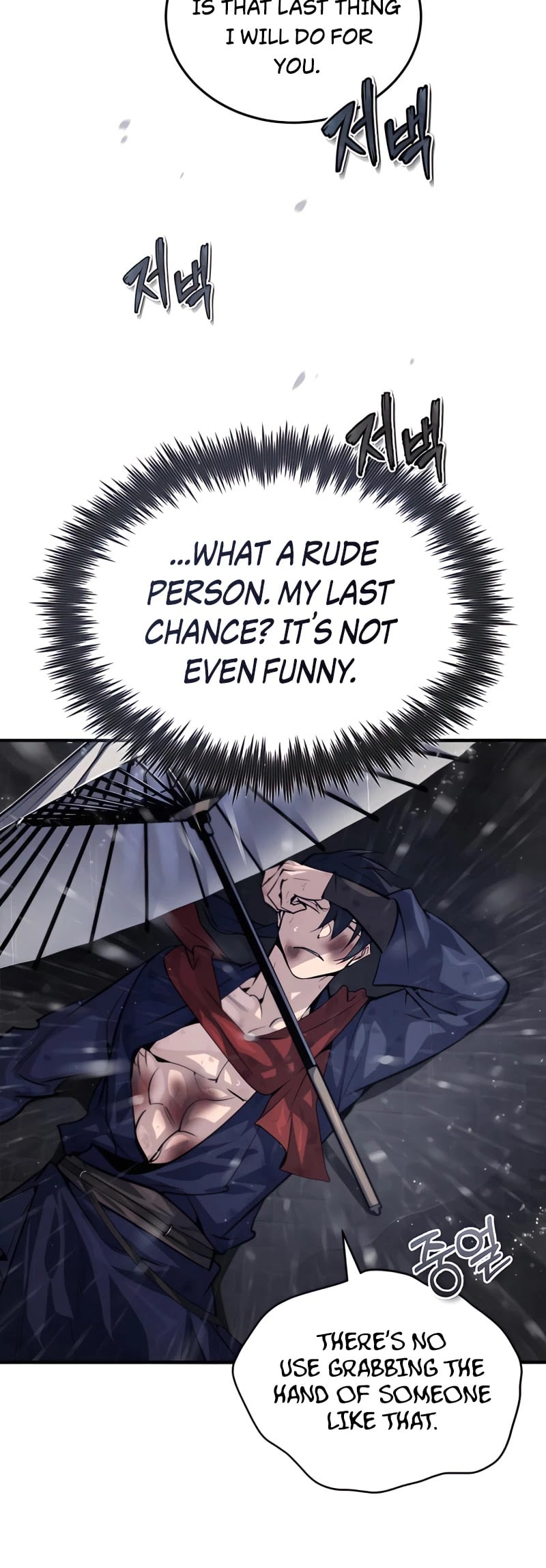 One Hit Teacher, Master Baek chapter 32 - page 27