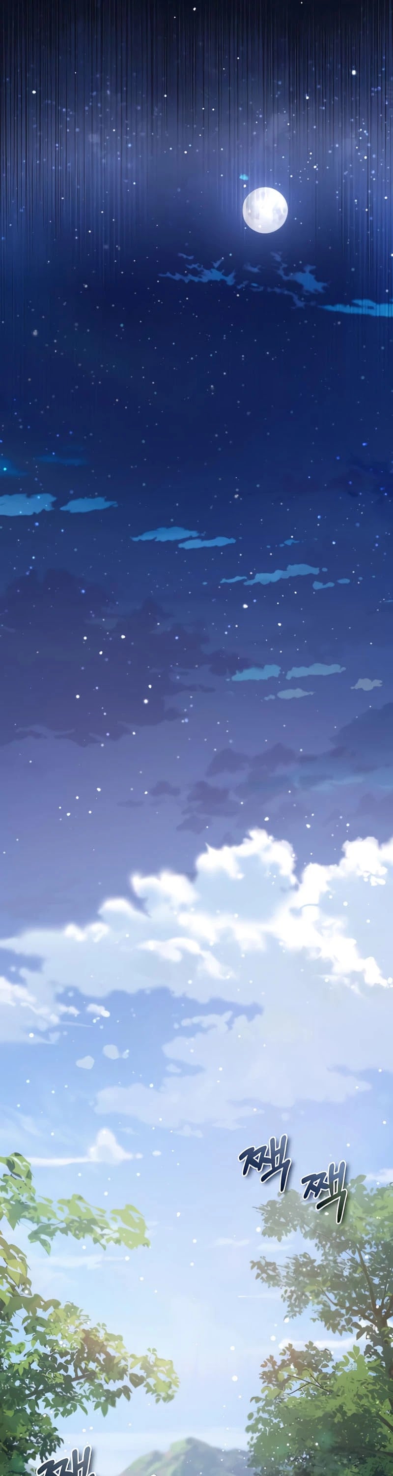 One Hit Teacher, Master Baek chapter 32 - page 55