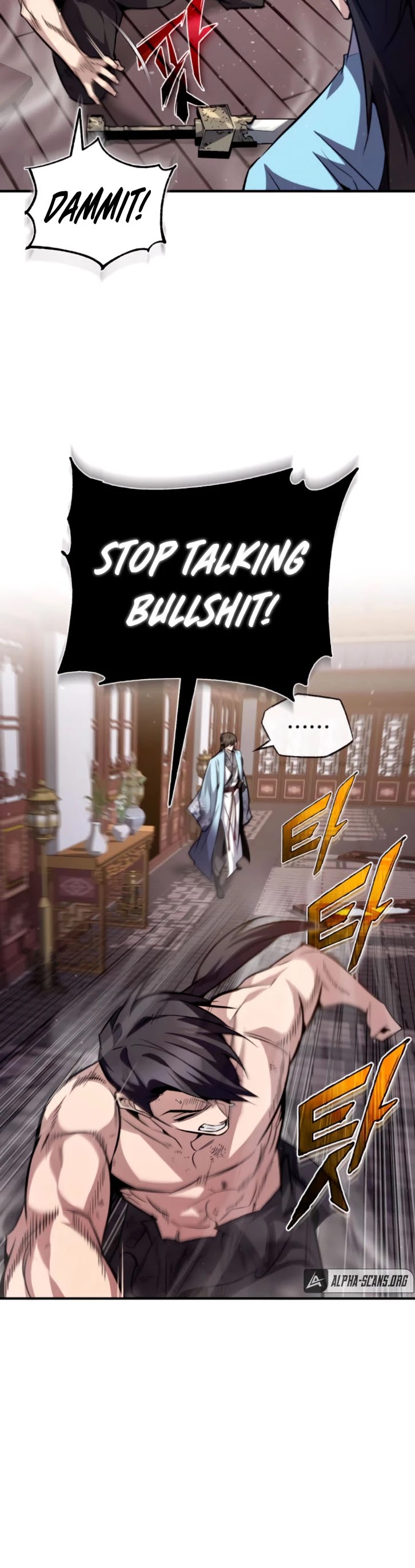 One Hit Teacher, Master Baek chapter 31 - page 10