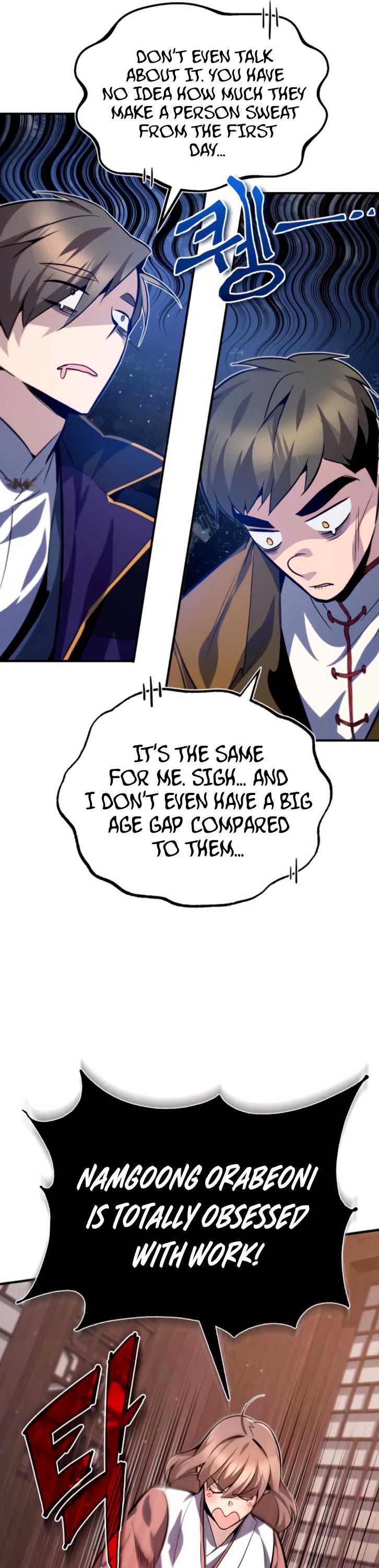 One Hit Teacher, Master Baek chapter 31 - page 13