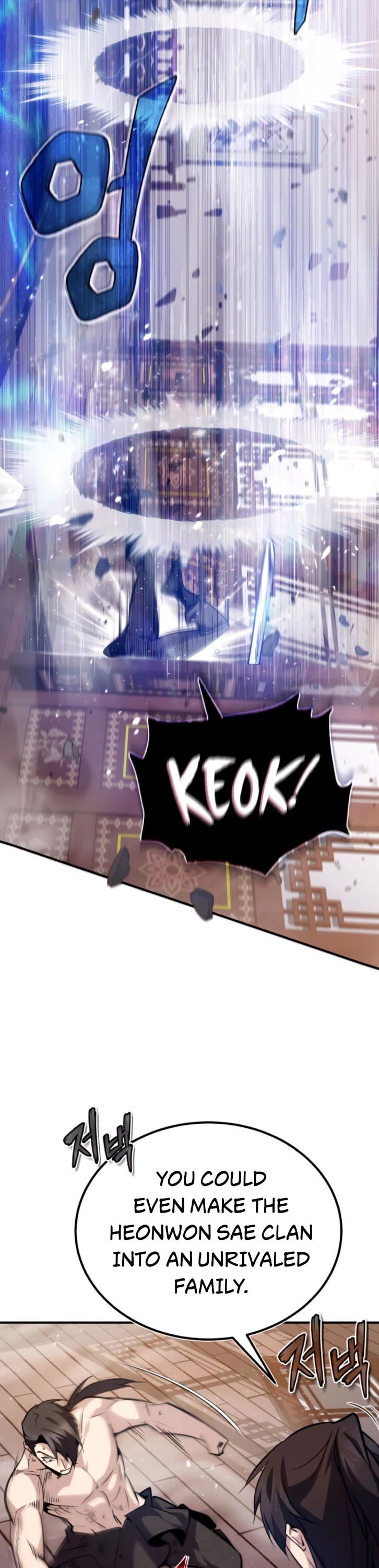 One Hit Teacher, Master Baek chapter 31 - page 9