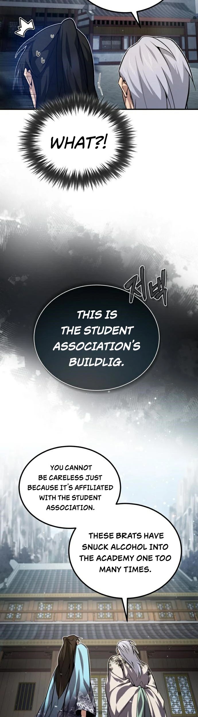 One Hit Teacher, Master Baek chapter 30 - page 15