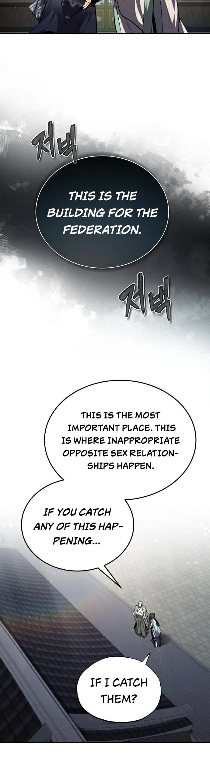 One Hit Teacher, Master Baek chapter 30 - page 16