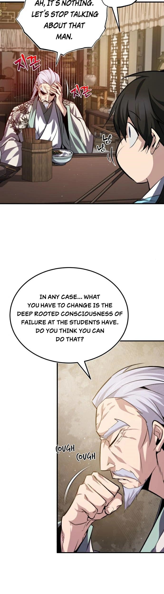 One Hit Teacher, Master Baek chapter 30 - page 23