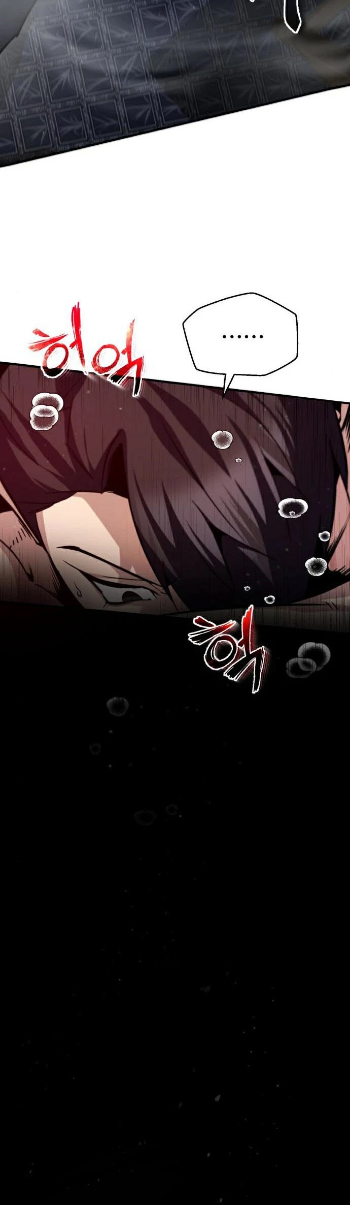One Hit Teacher, Master Baek chapter 30 - page 32