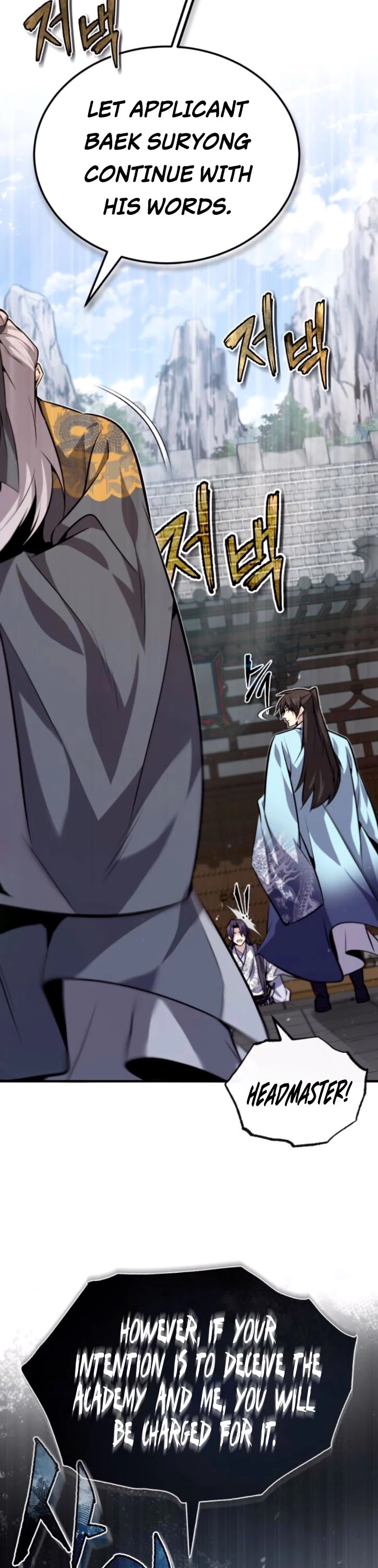 One Hit Teacher, Master Baek chapter 29 - page 4