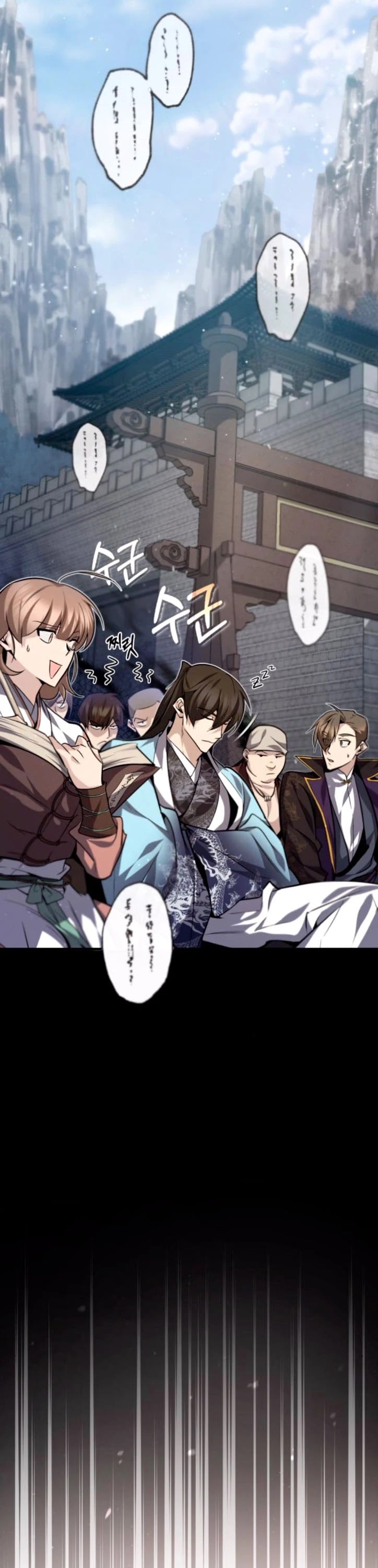 One Hit Teacher, Master Baek chapter 29 - page 41