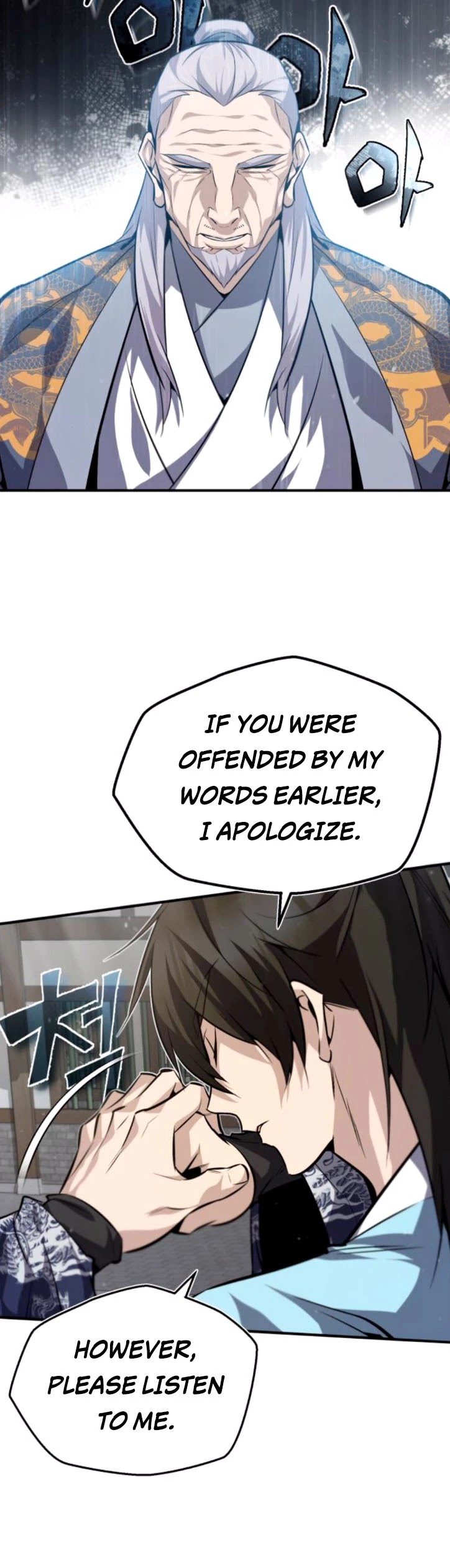 One Hit Teacher, Master Baek chapter 29 - page 5