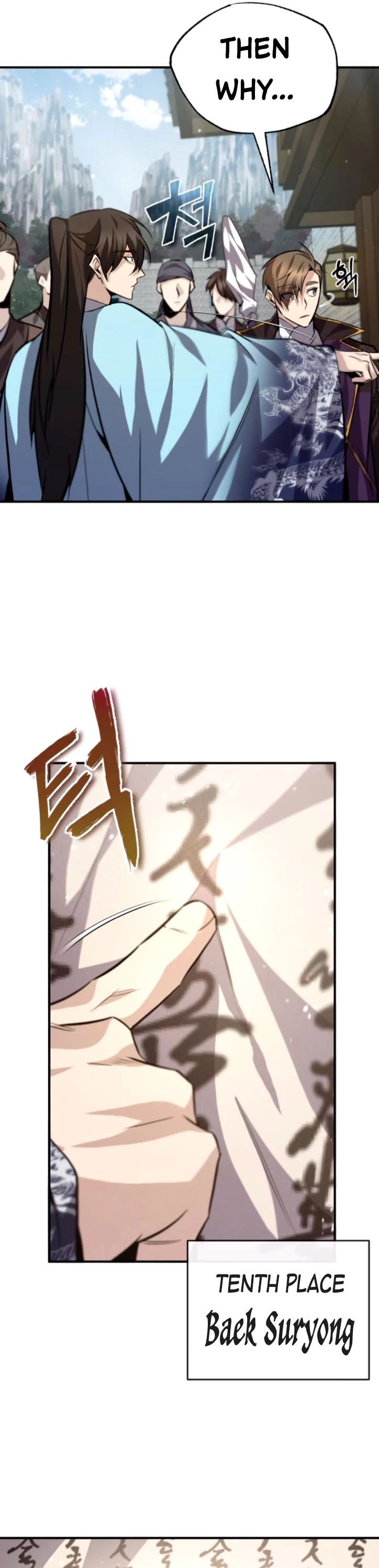 One Hit Teacher, Master Baek chapter 29 - page 51