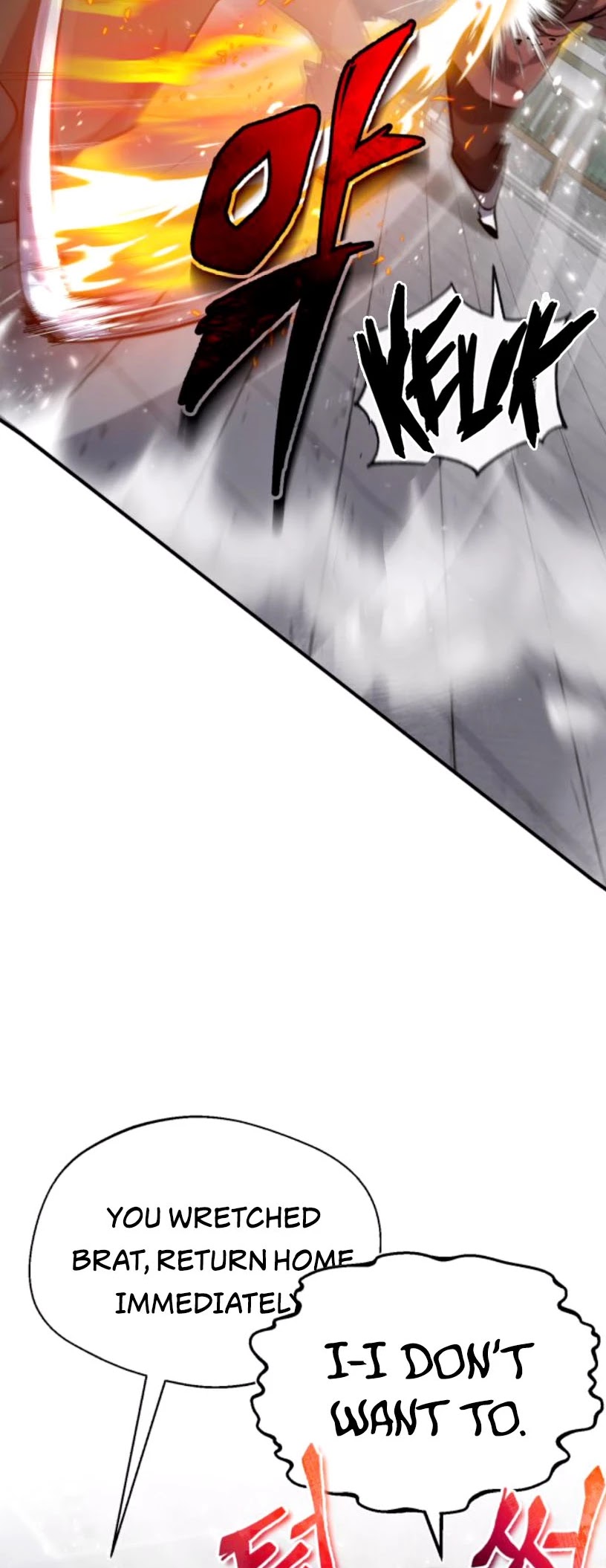One Hit Teacher, Master Baek chapter 27 - page 14