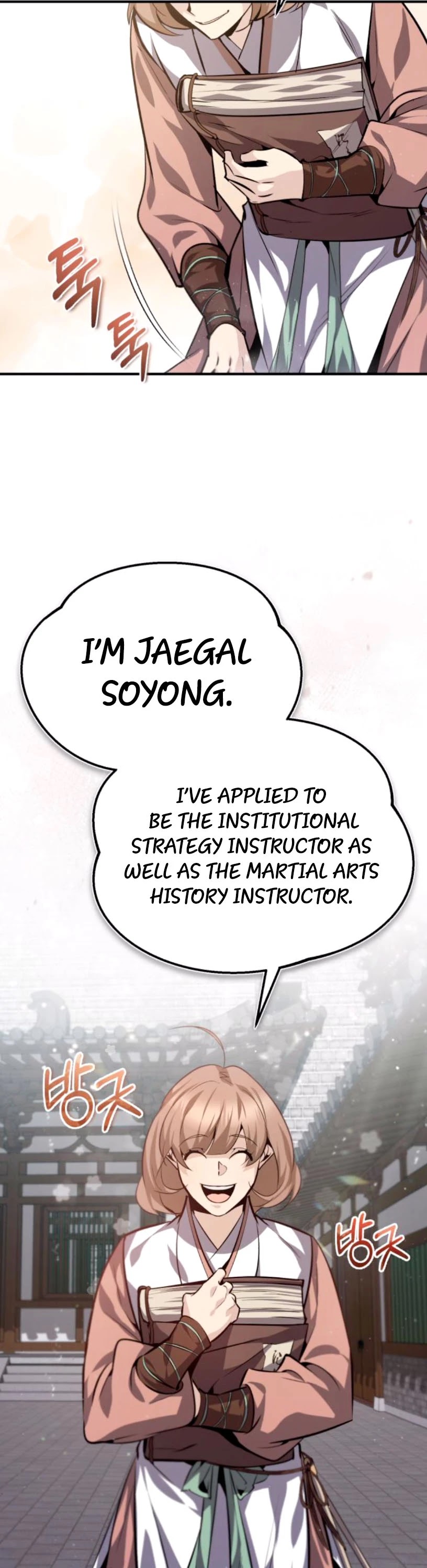 One Hit Teacher, Master Baek chapter 27 - page 35