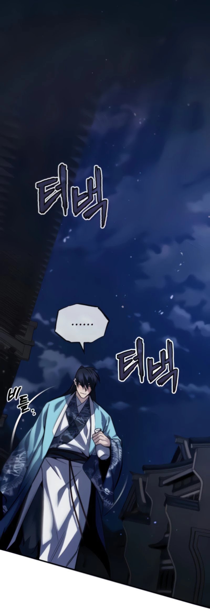 One Hit Teacher, Master Baek chapter 26 - page 59