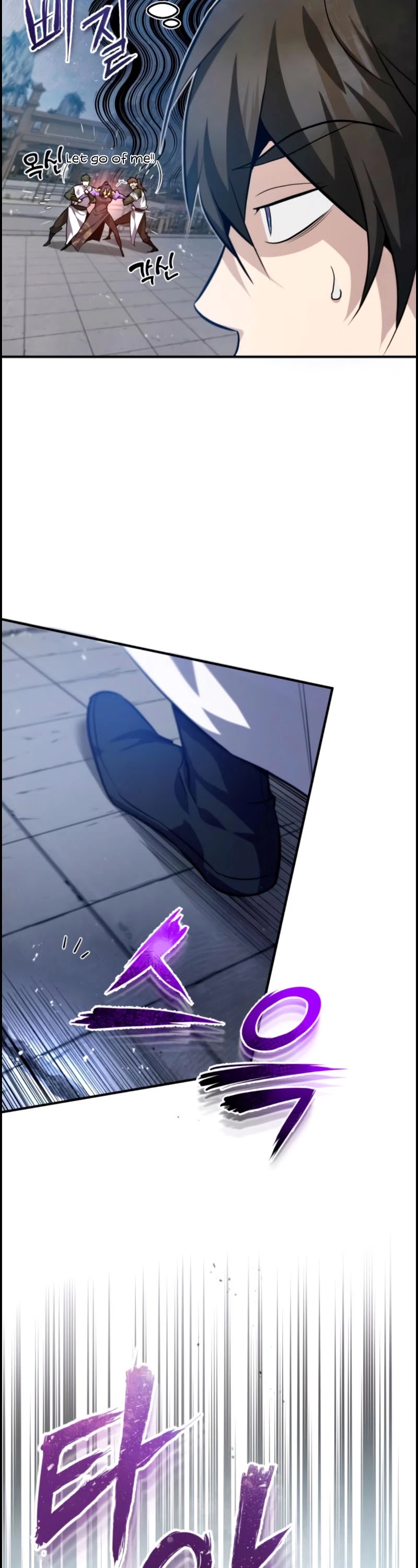 One Hit Teacher, Master Baek chapter 25 - page 11