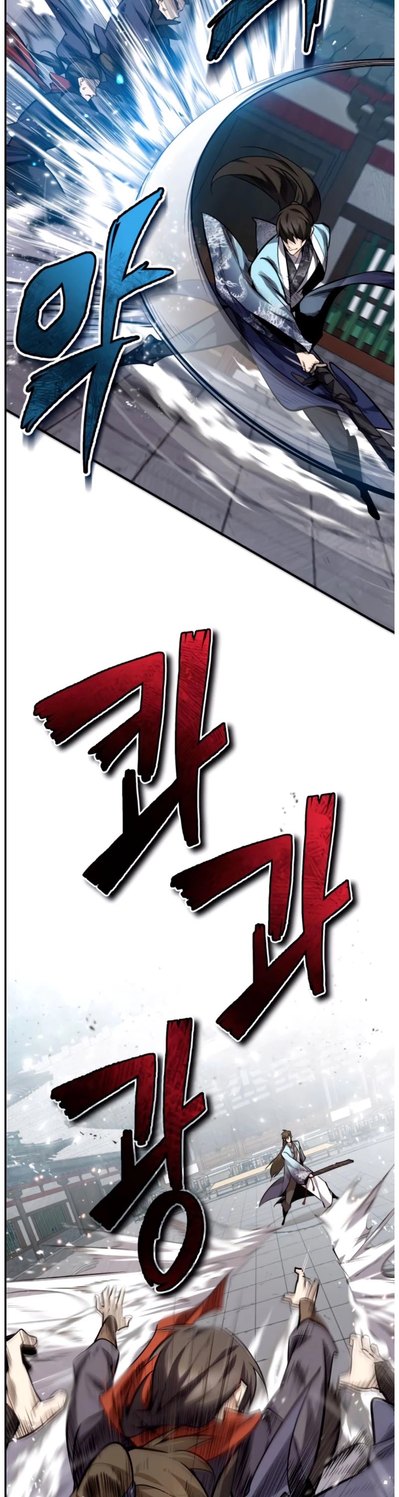One Hit Teacher, Master Baek chapter 25 - page 22