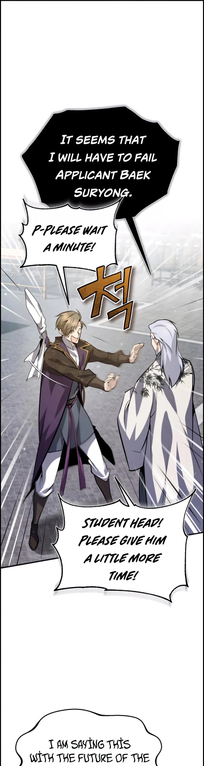 One Hit Teacher, Master Baek chapter 24 - page 11