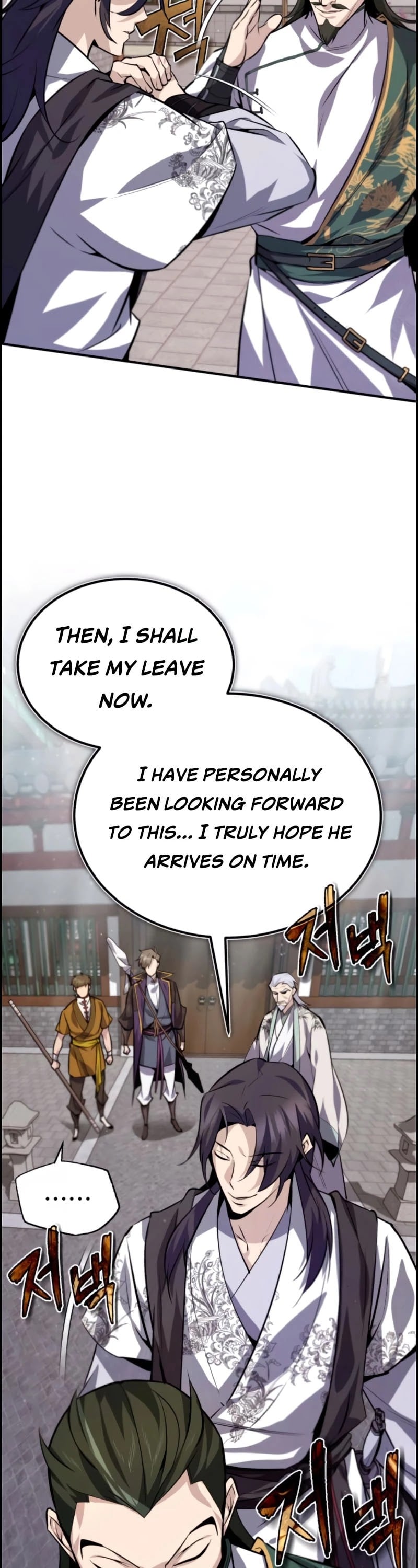 One Hit Teacher, Master Baek chapter 24 - page 20