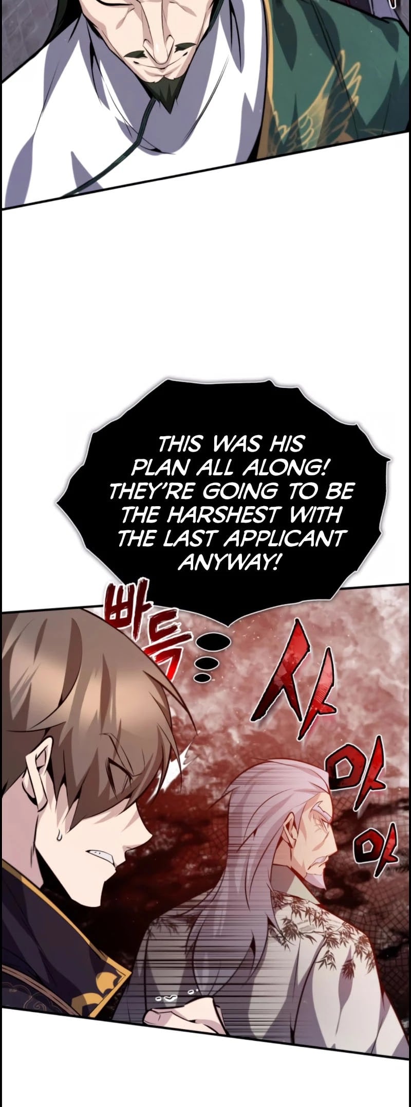 One Hit Teacher, Master Baek chapter 24 - page 21