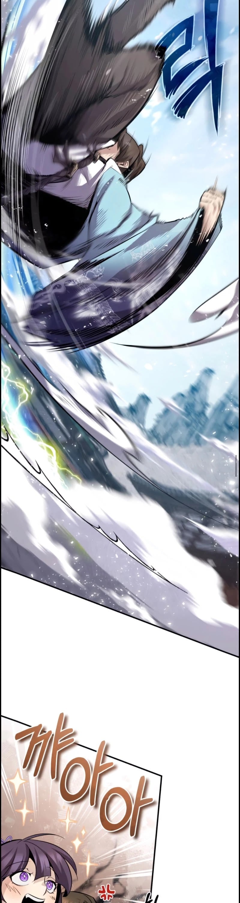 One Hit Teacher, Master Baek chapter 24 - page 43