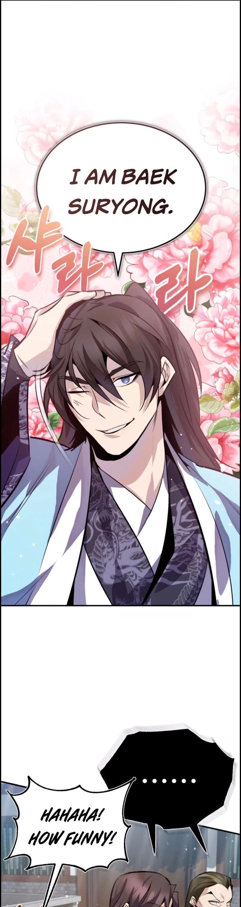 One Hit Teacher, Master Baek chapter 24 - page 46
