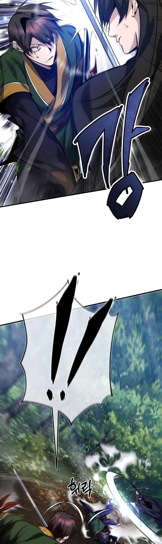 One Hit Teacher, Master Baek chapter 23 - page 13