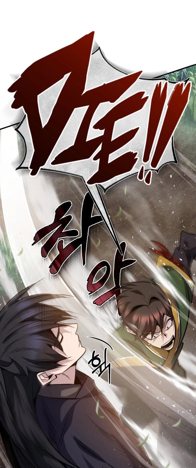 One Hit Teacher, Master Baek chapter 23 - page 18