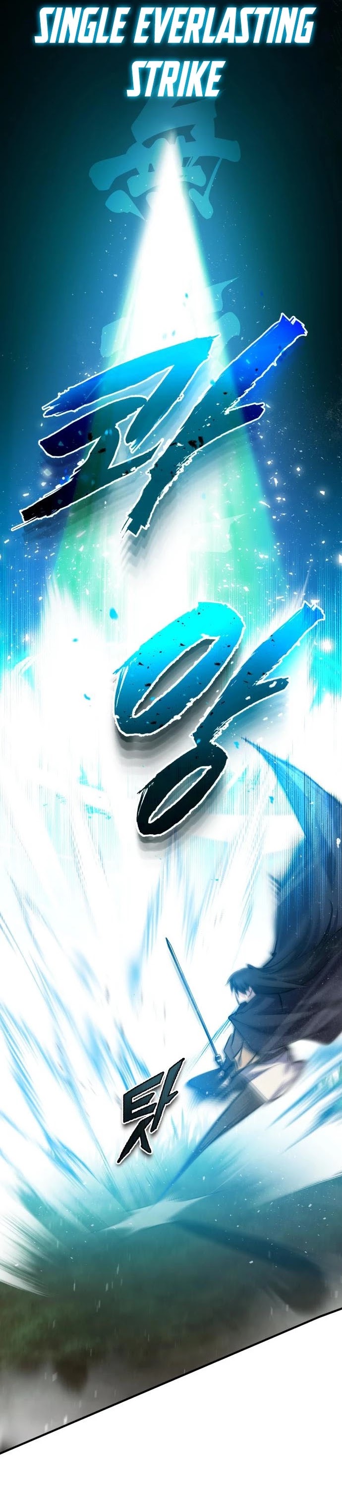 One Hit Teacher, Master Baek chapter 23 - page 30