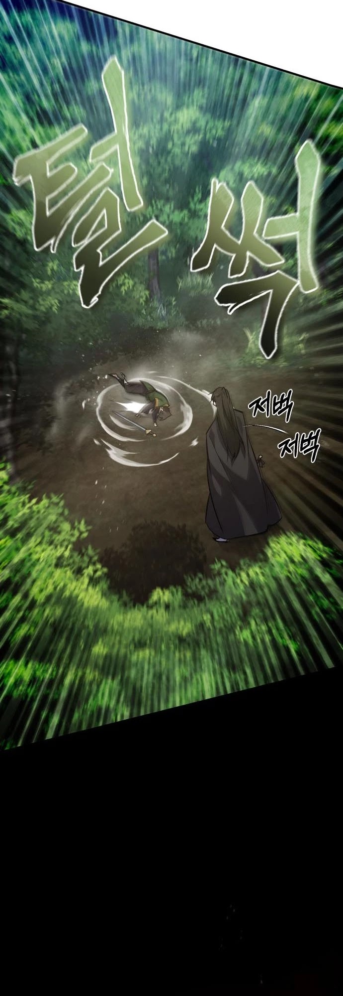 One Hit Teacher, Master Baek chapter 23 - page 33