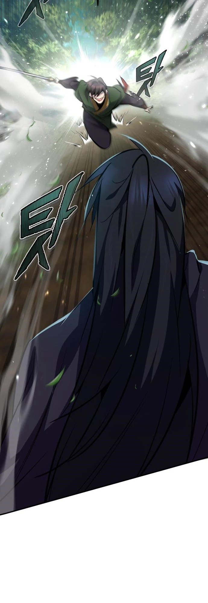 One Hit Teacher, Master Baek chapter 23 - page 6