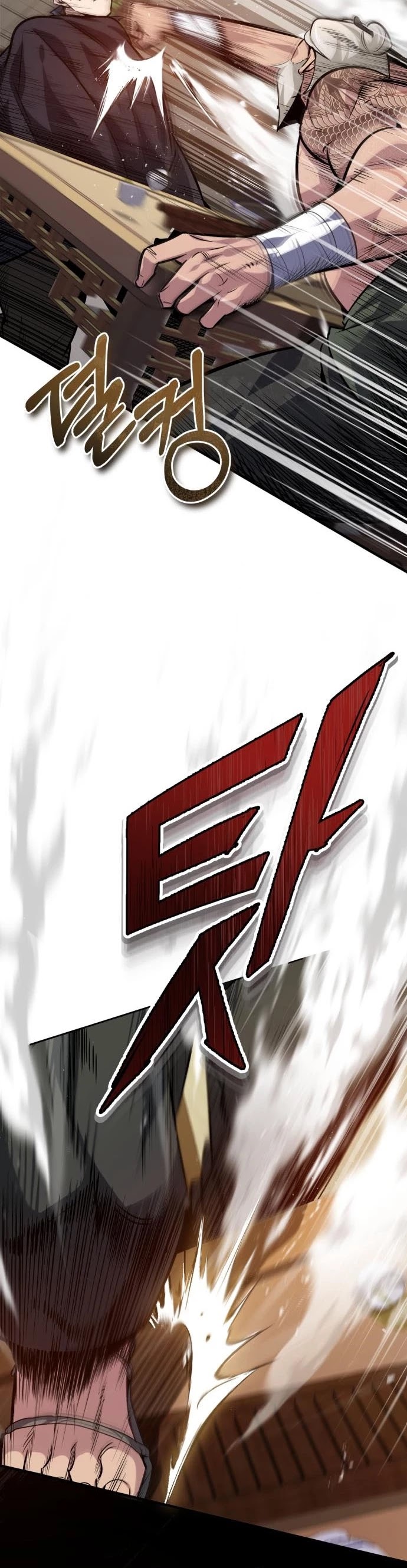 One Hit Teacher, Master Baek chapter 22 - page 15